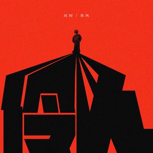 裸体美女被打屁股插逼
